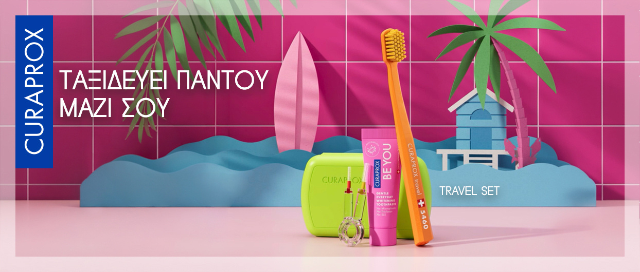 Travel Set - Το Απόλυτο Travel Essential 