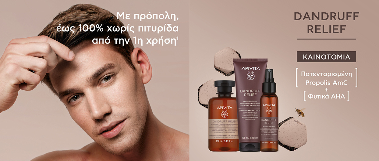 DANDRUFF RELIEF