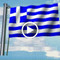 ΜΠΑΛΤΑΣ Δ