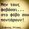 george17_10