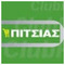 Kostas_Pitsias