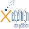 exelixi_sti_mathisi