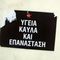 Fantomas_7