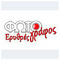 fotoerythres