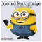 SPYRIDON_KYRIAKIS