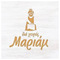 mariam_pachoumi