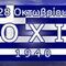 XRISTOS_GKIORGKOUDIS