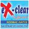exclear1
