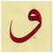 Mehmet_hafiz_hoca