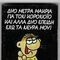 ahepa1976