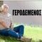 Igor_Brouta