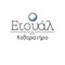 Etoual_Katharistirio