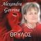 gavrina63