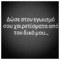Kostas_Traiforos9888