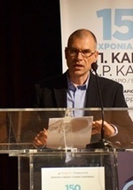 Δημήτρης Καργιώτης