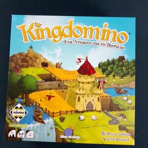 Επιτραπέζιο Παιχνίδι Kingdomino Ένα Ντόμινο για τον Βασιλιά για 2-4 Παίκτες 8+ Ετών Kaissa