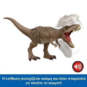 Φιγούρα Δράσης T-Rex All Out Attack Jurassic World 