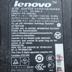 Lenovo 90W 19V ADP-90RH B Φορτιστής - Κομμένο Καλώδιο - Για Επισκευή