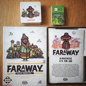 Board Game Faraway – Πέρα Μακριά… KA115067 Kaissa