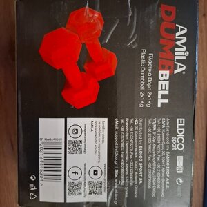 AMILA 44530 Σετ Βαράκια Εξάγωνα Βινυλίου 2 x 1kg