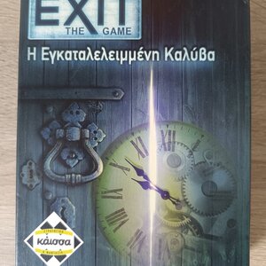 Επιτραπέζιο Παιχνίδι Exit Η Εγκαταλελειμμένη Καλύβα για 1-6 Παίκτες 12+ Ετών KA112400 Kaissa