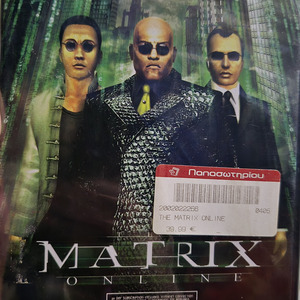 The Matrix Online PC Game