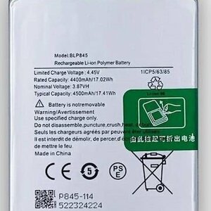 Συμβατή Μπαταρία Αντικατάστασης 4500mAh για OnePlus Nord CE 5G