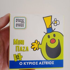 Παιδικό Puzzle Ο Κύριος Αστείος 35pcs HP.MPZ.0102 Χάρτινη Πόλη