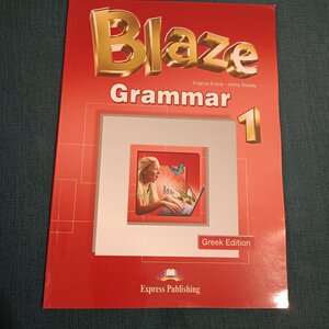Blaze 1 Grammar Greek