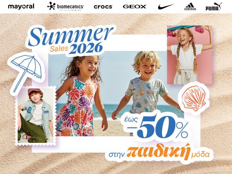 Time for a refresh in kids' fashion
