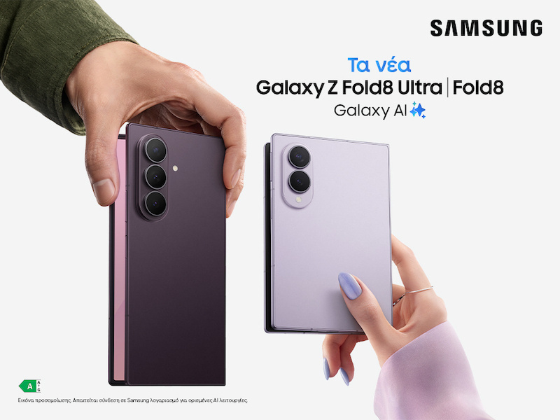 Galaxy Z Fold 8!