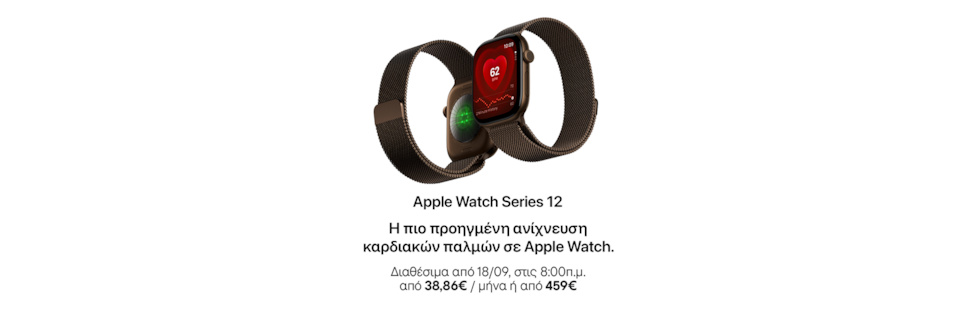 Apple Watch Series 12