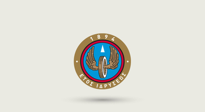 Ισίδωρου Αρβανίτη