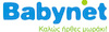 Babynet