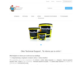 Oiko Technical Support