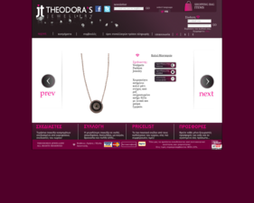Theodora's Jewellery