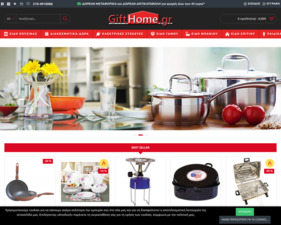 GiftHome