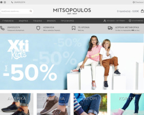 Mitsopoulos Shoes