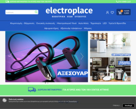 Electroplace