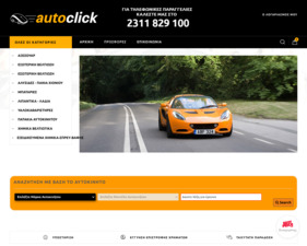 Autoclick