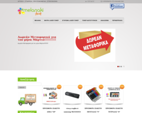 Melanaki-shop