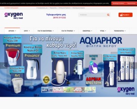 OxygenShop