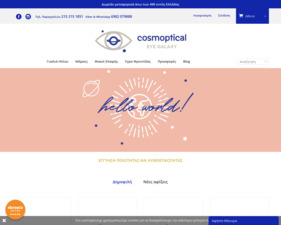 Cosmoptical