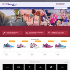 Sportbrands