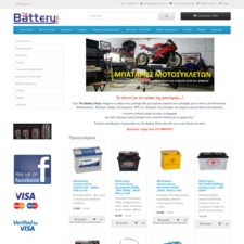 Thebatteryshop