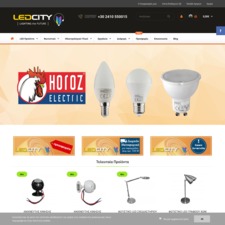 Ledcity