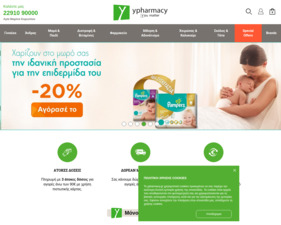 Ypharmacy