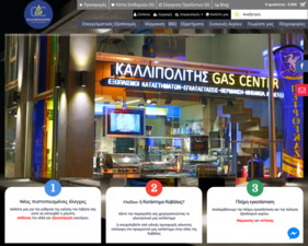 Kallipolitis Gas Center