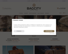 BagCity