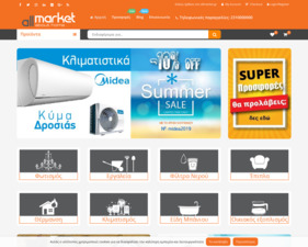 Allmarket